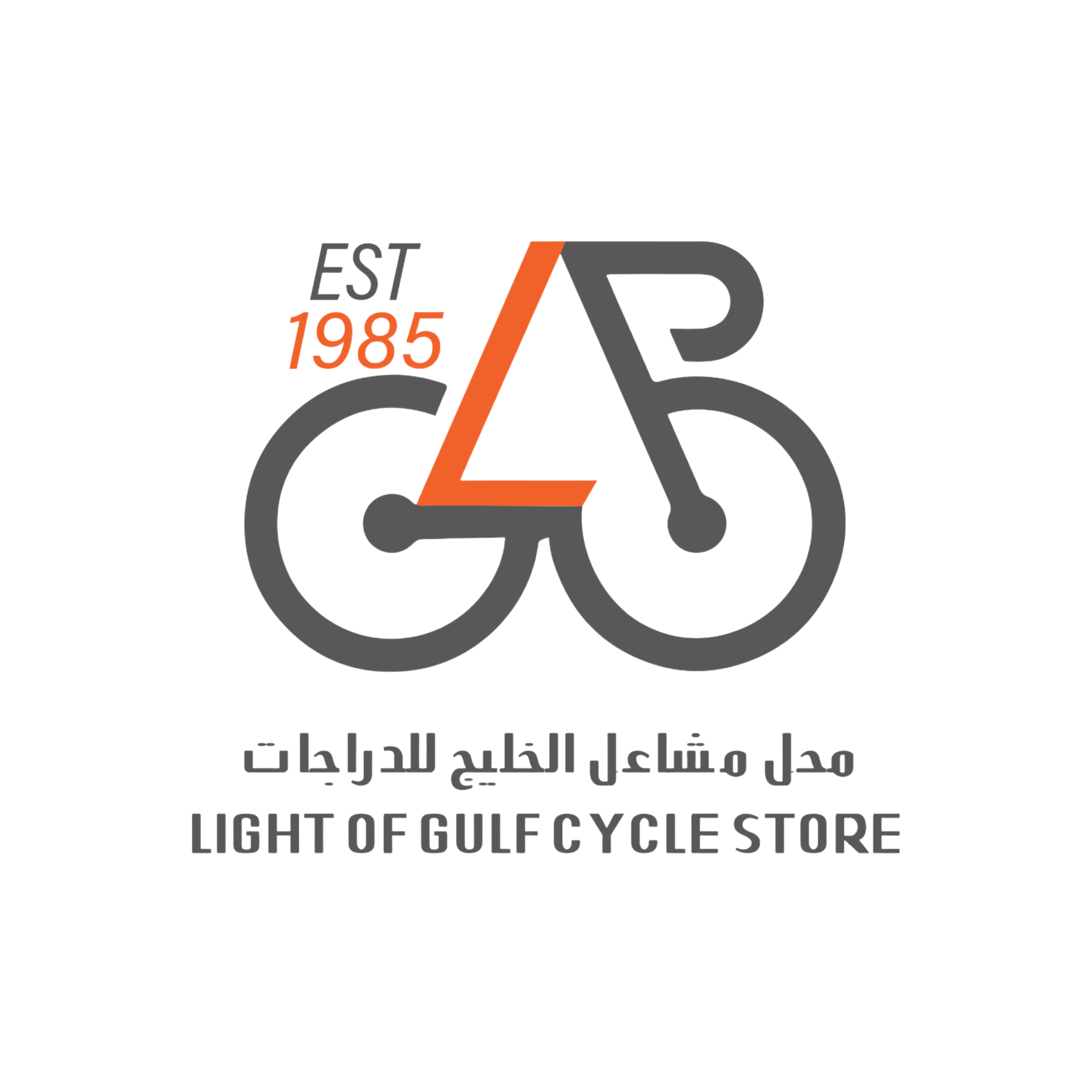Cycle shop Qatar