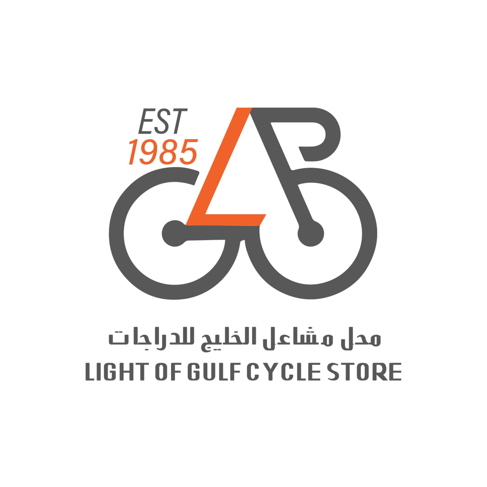Best Bicycle shop in qatar