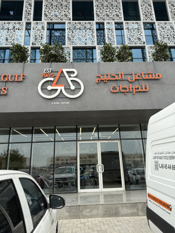 Best Bicycle shop in qatar