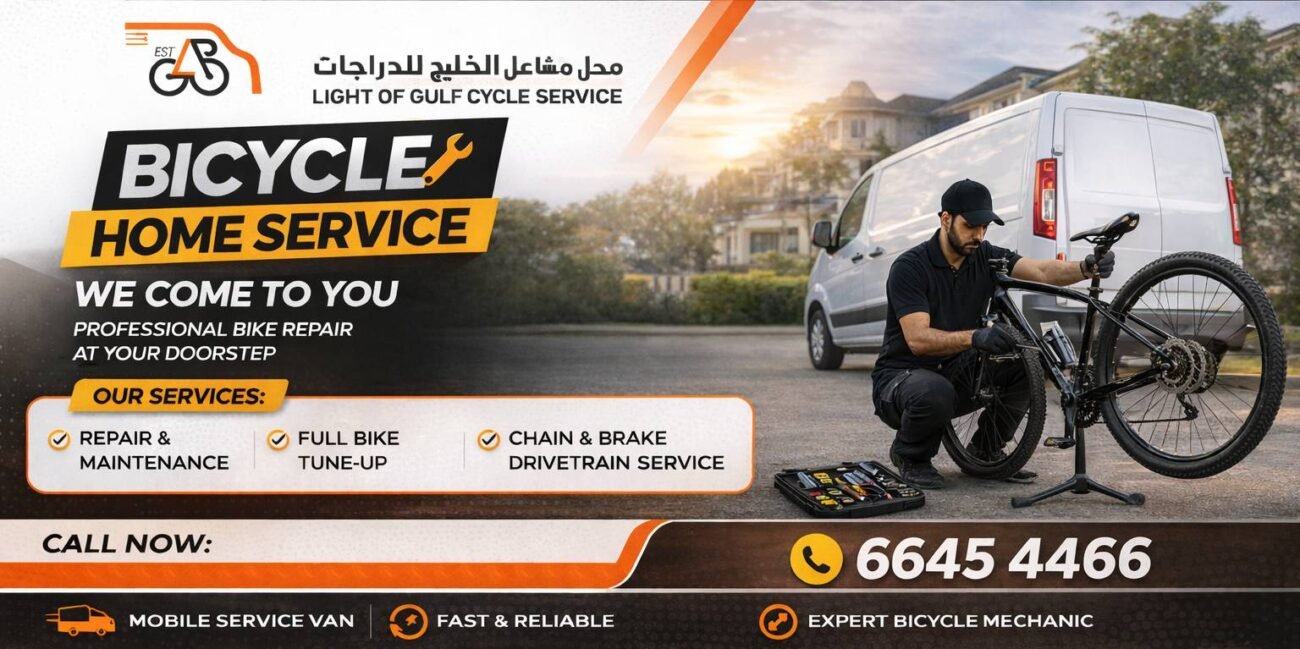 Best Bicycle shop in qatar