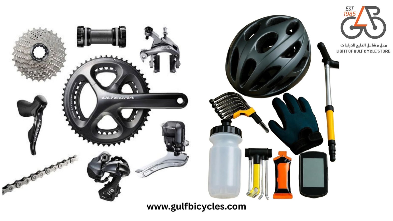 Best Bicycle Shop in Qatar
